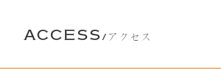 ACCESS